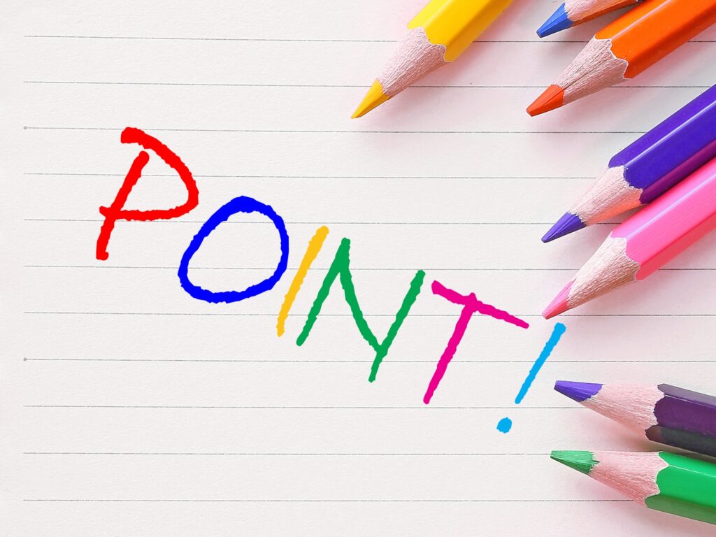 ポイント