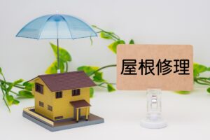 屋根修理